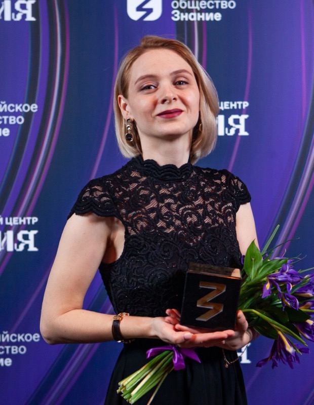 Евгения Дерека